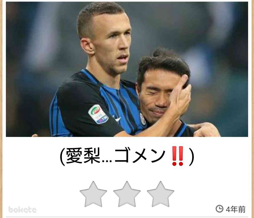 平愛梨、38歳誕生日に“赤髪”の夫婦ショット！夫・長友佑都「あなたは真のメンタルモンスターだ」