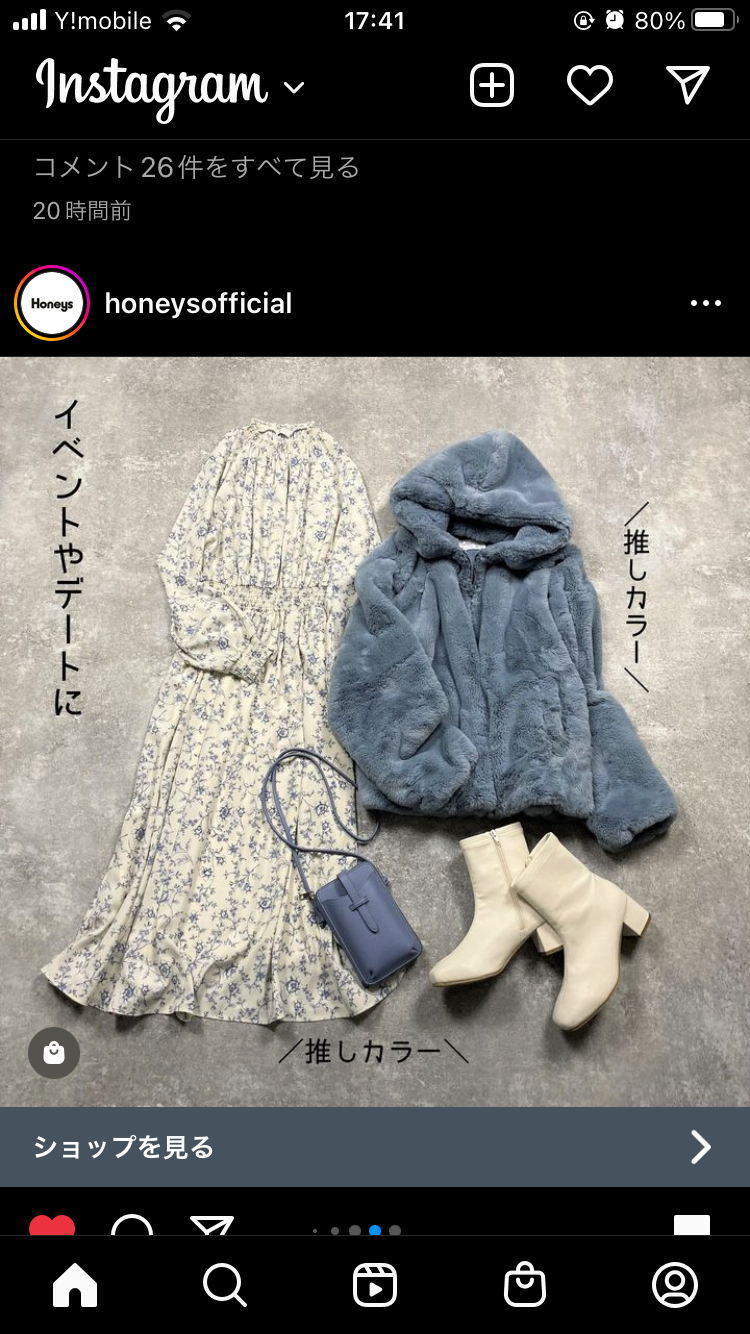 最近ハニーズで購入したもの