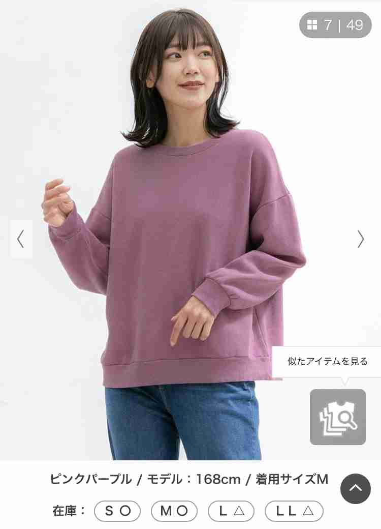 最近ハニーズで購入したもの