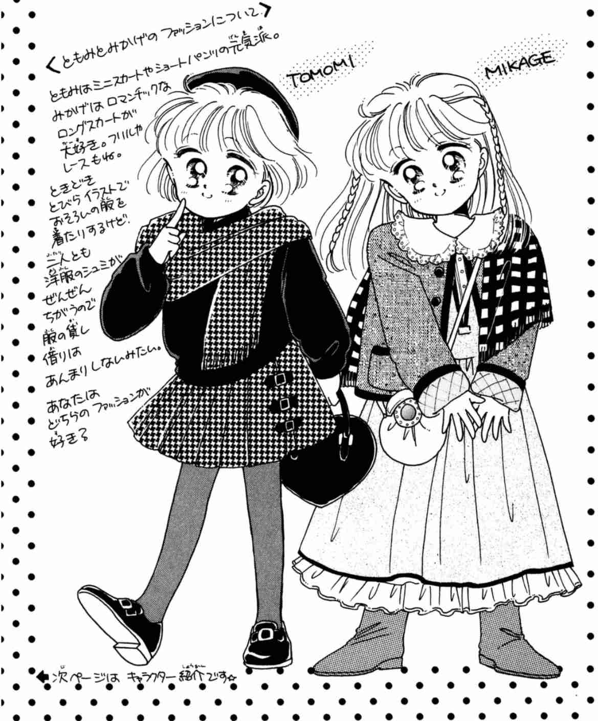 1980年代前半(1980〜1984年)生まれの方集まれ〜Part2