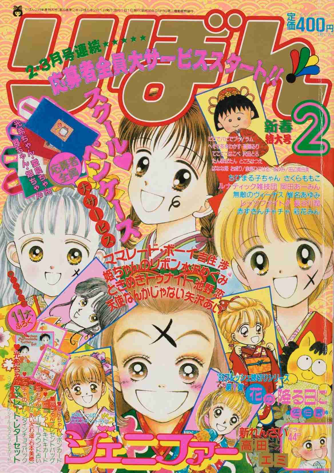 1980年代前半(1980〜1984年)生まれの方集まれ〜Part2