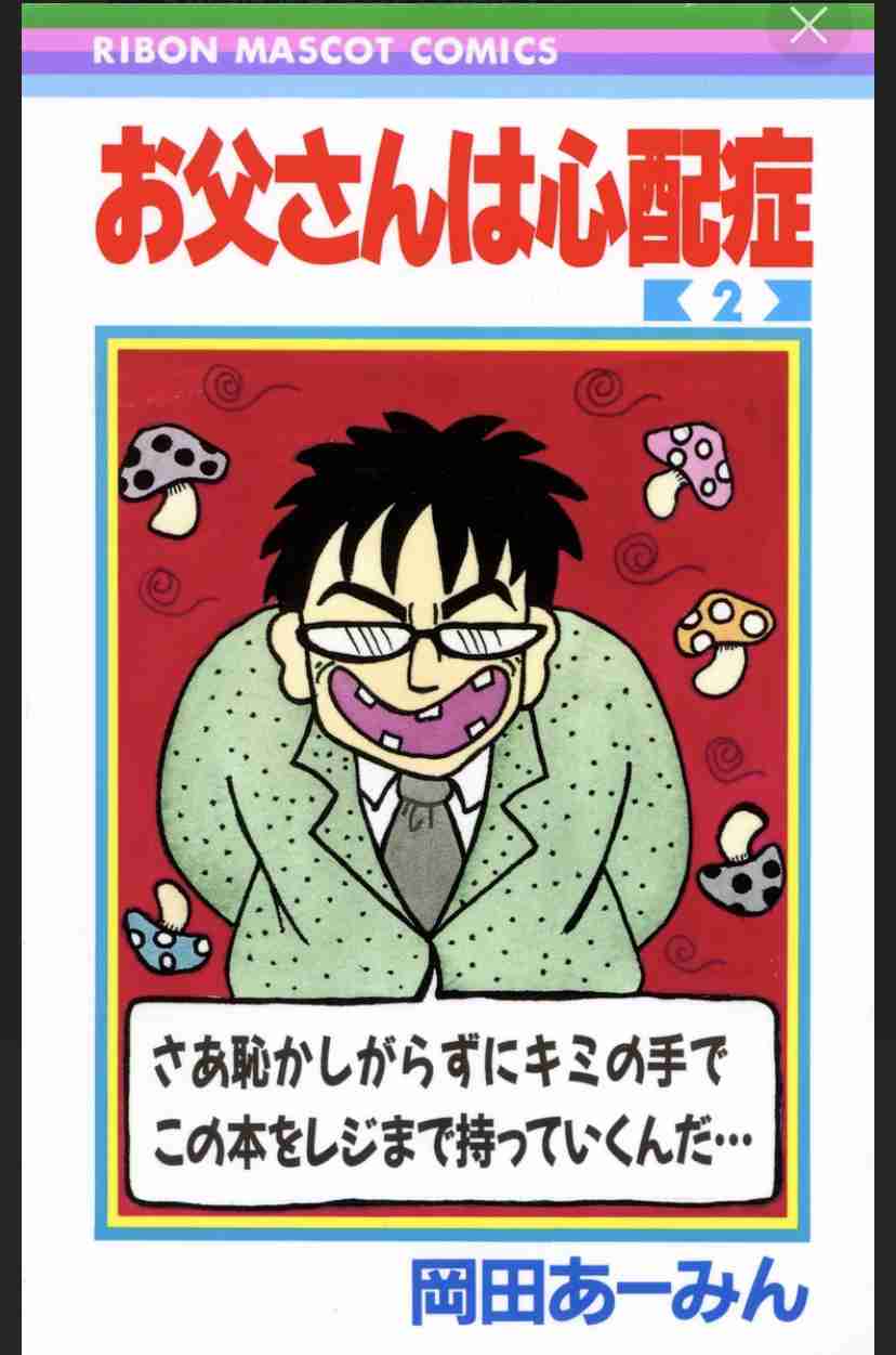 1980年代前半(1980〜1984年)生まれの方集まれ〜Part2