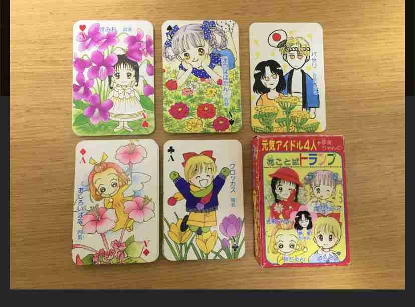 1980年代前半(1980〜1984年)生まれの方集まれ〜Part2