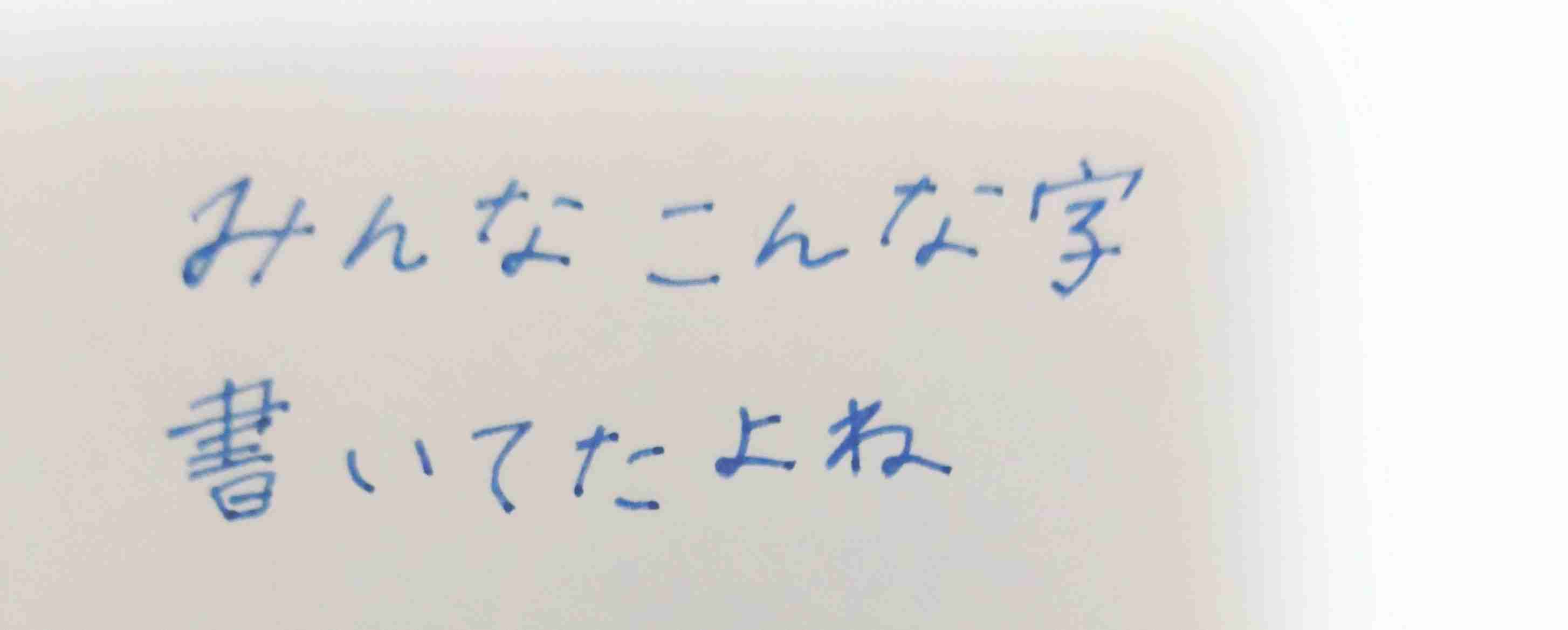 1980年代前半(1980〜1984年)生まれの方集まれ〜Part2