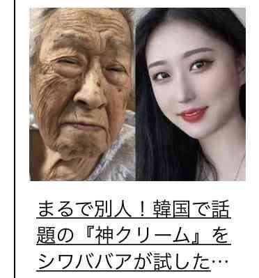 食事とか生活習慣で美肌になった体験談