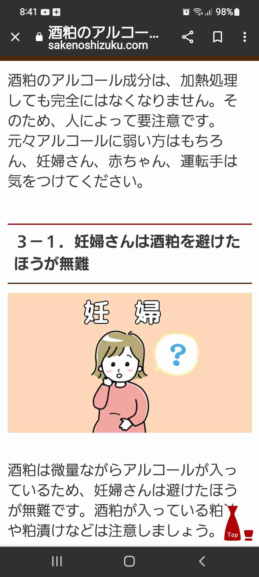 食事とか生活習慣で美肌になった体験談