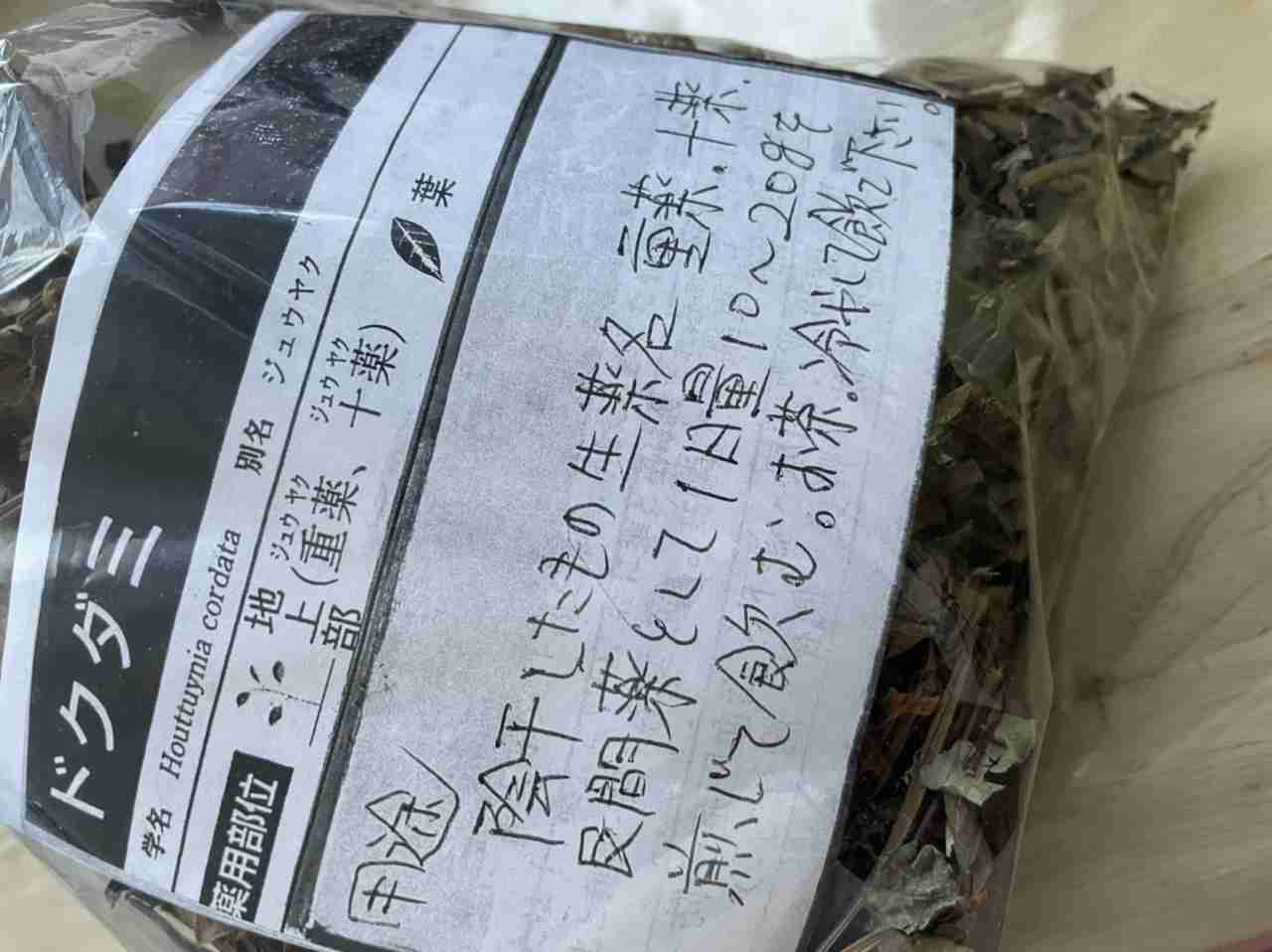 食事とか生活習慣で美肌になった体験談