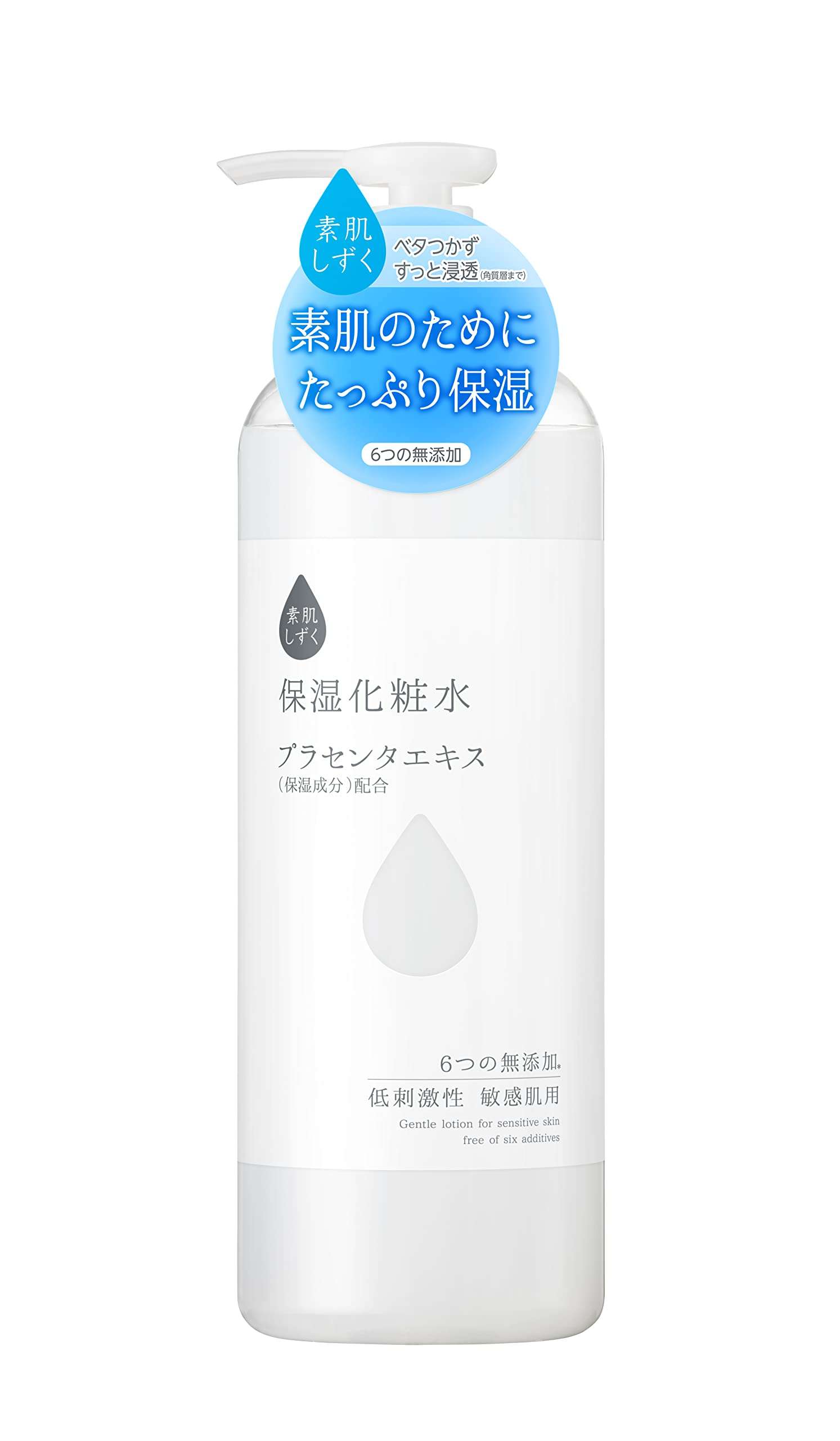 【おすすめ】アルコール/エタノールフリーの化粧水