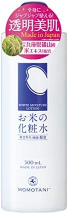 【おすすめ】アルコール/エタノールフリーの化粧水