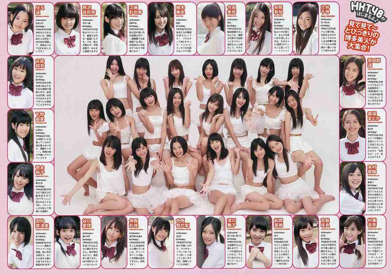 “モテ女子”インフルエンサー・ゆうこす(28)が結婚へ 相手は“非モテキャラ”人気ミュージシャン