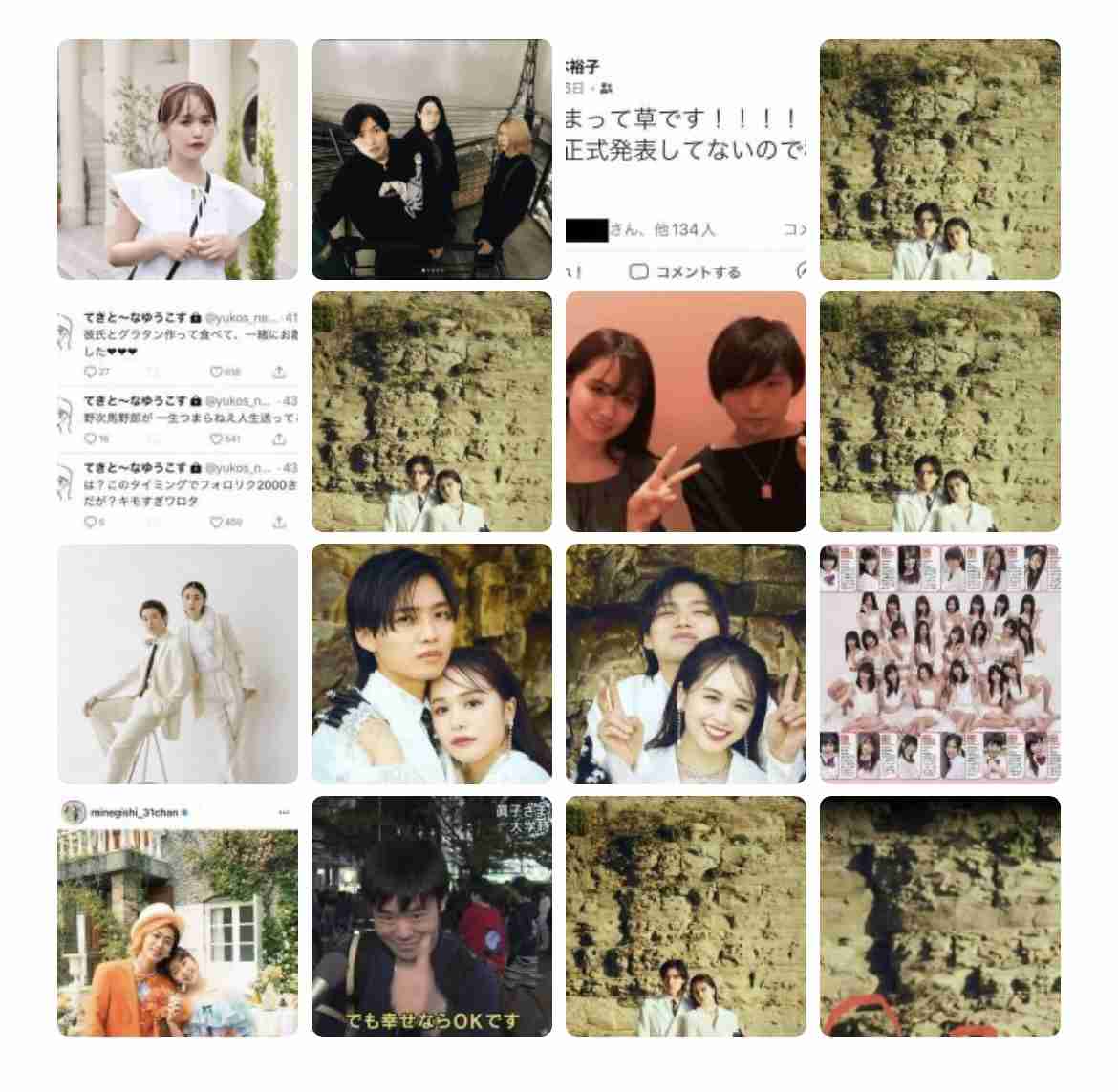 “モテ女子”インフルエンサー・ゆうこす(28)が結婚へ 相手は“非モテキャラ”人気ミュージシャン