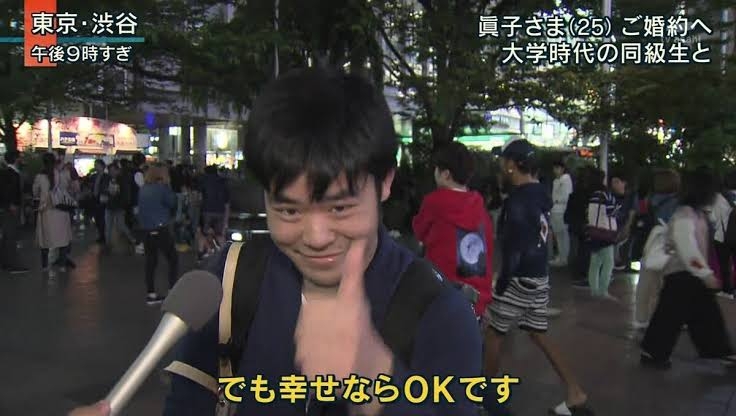 “モテ女子”インフルエンサー・ゆうこす(28)が結婚へ 相手は“非モテキャラ”人気ミュージシャン