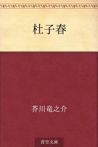 みんな離れていってしまう時期
