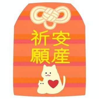 妊娠後期〜臨月の方話しませんか？part23