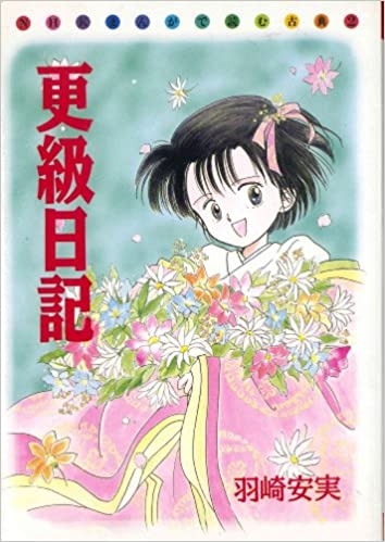 『ベルばら』でフランス革命『あさきゆめみし』で源氏物語…1コマの情報からハマる！「歴史・古典の勉強になった少女漫画」3選