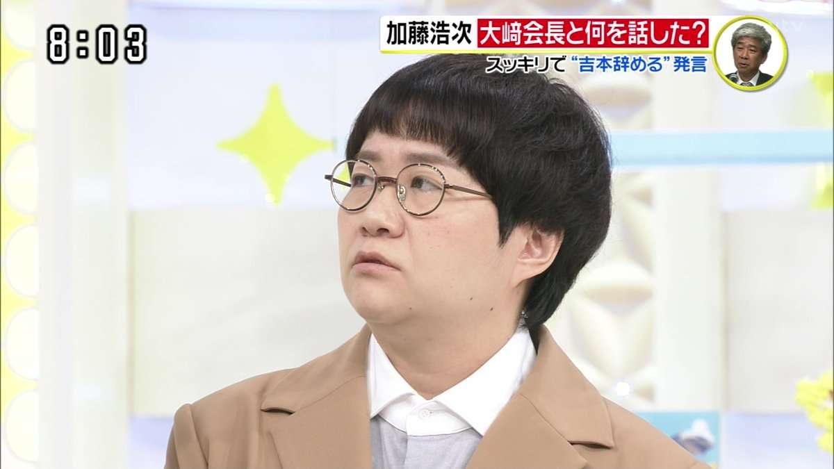 歳を重ねても、可愛らしくふんわりしてる人