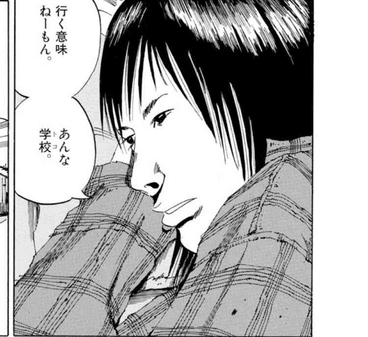 どう生きればいいのか､わからない…18歳から生活保護を受ける27歳男性に｢やる気｣が見られないワケ