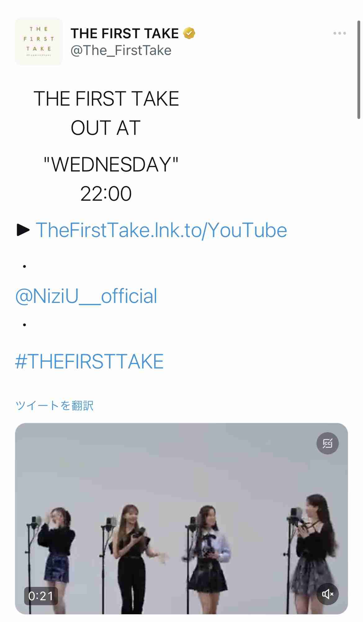 NiziUファントピ🌈part8【アンチ禁止】