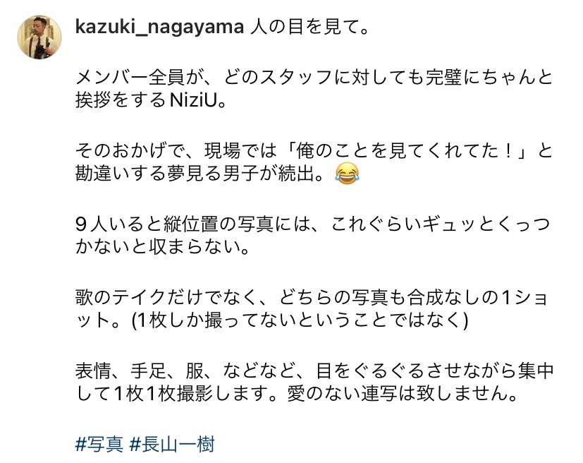 NiziUファントピ🌈part8【アンチ禁止】
