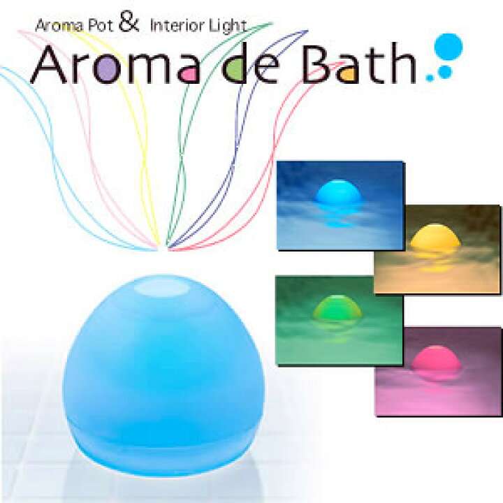 アロマ精油を使ってる人！