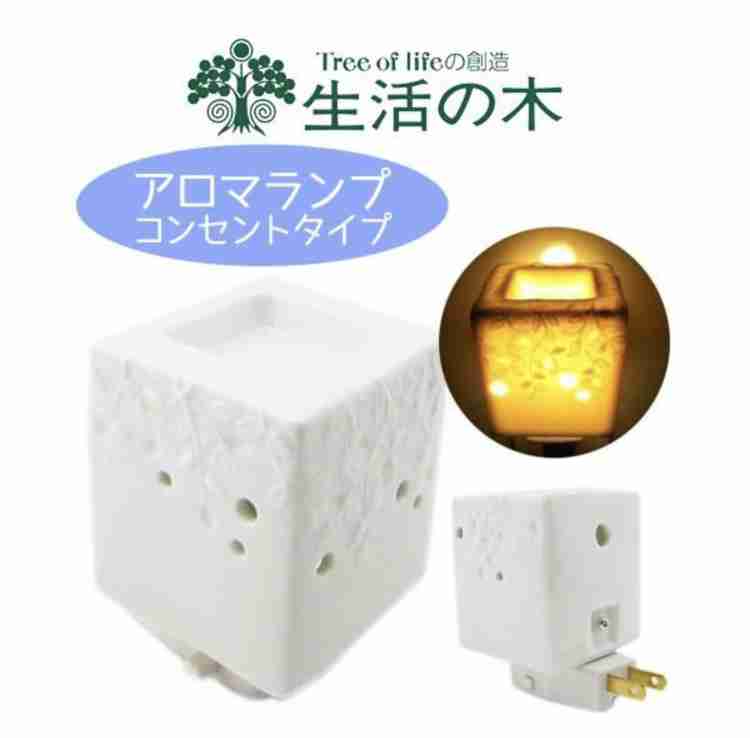 アロマ精油を使ってる人！