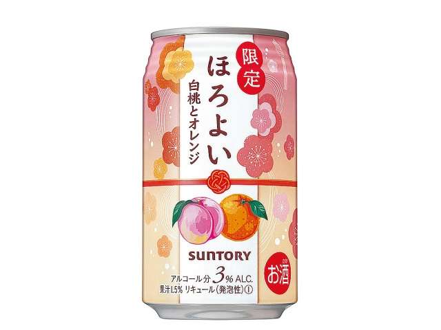 年末年始に食べてみて！おすすめコンビニ商品