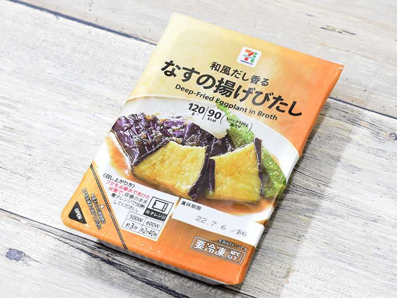 年末年始に食べてみて！おすすめコンビニ商品