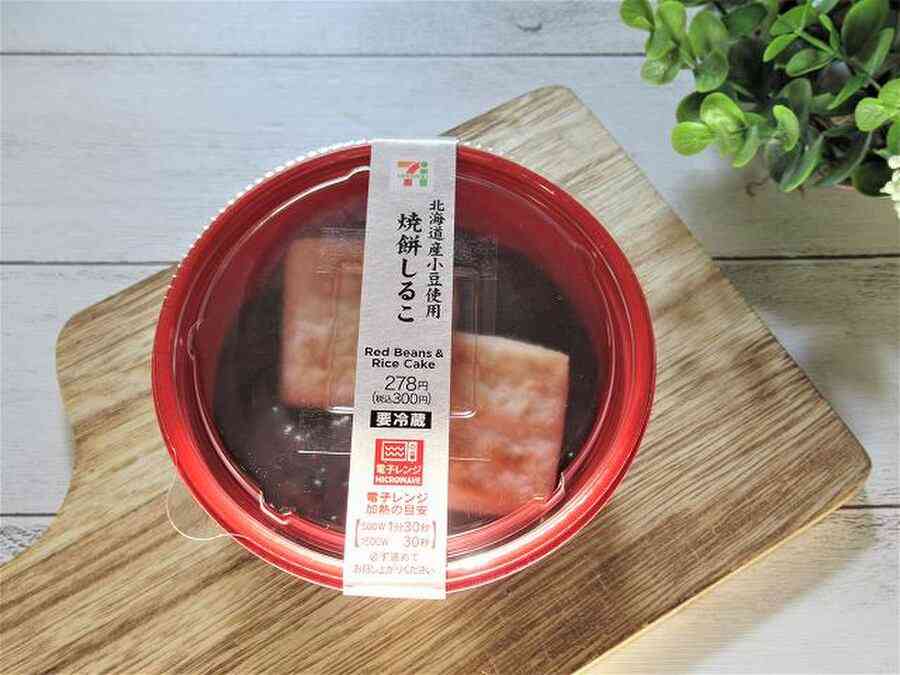 年末年始に食べてみて！おすすめコンビニ商品