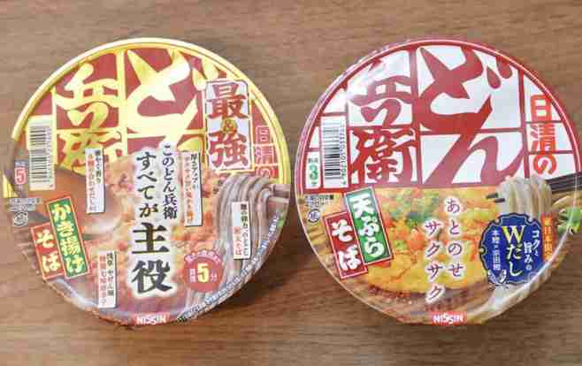 年末年始に食べてみて！おすすめコンビニ商品