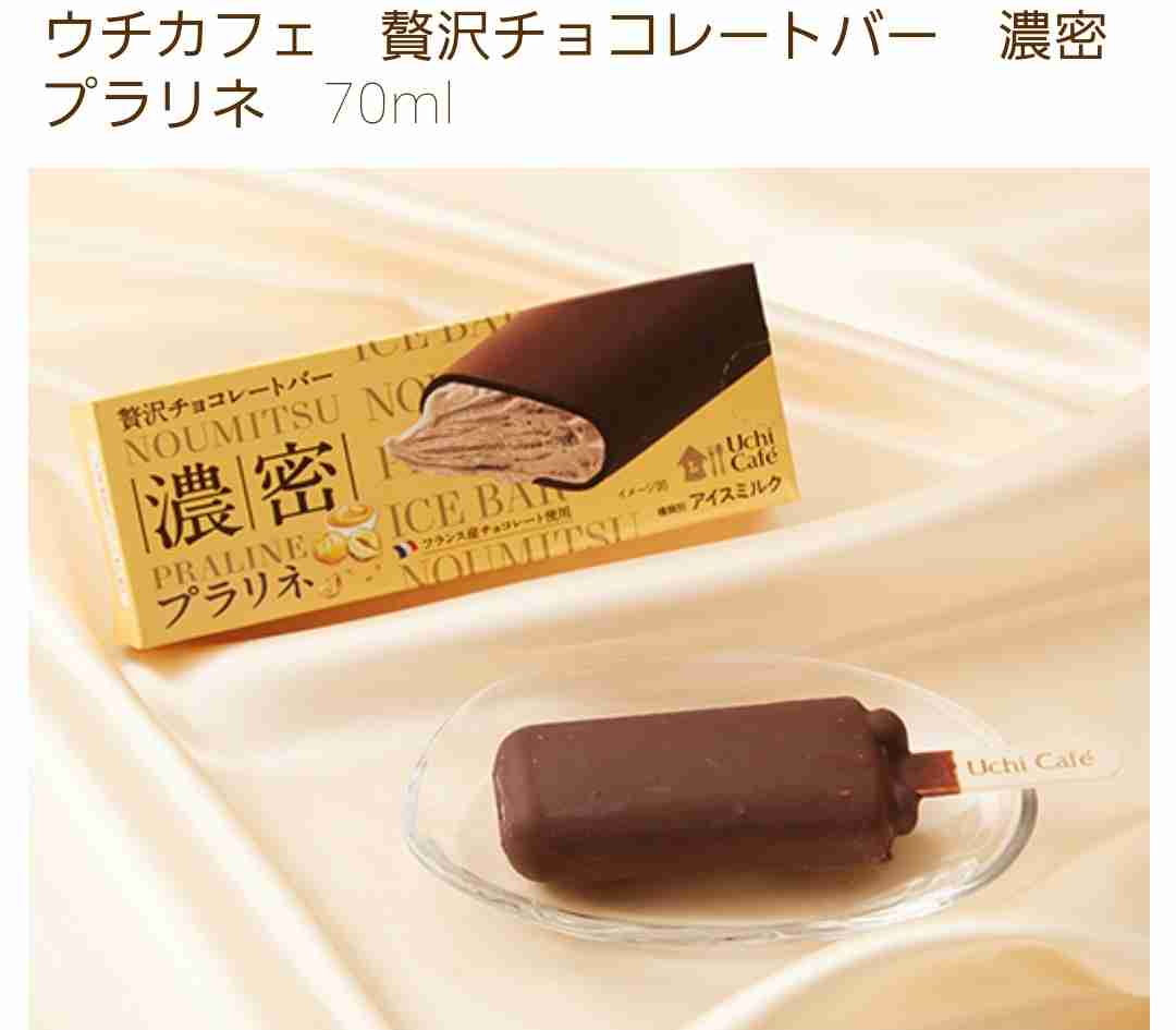 年末年始に食べてみて！おすすめコンビニ商品