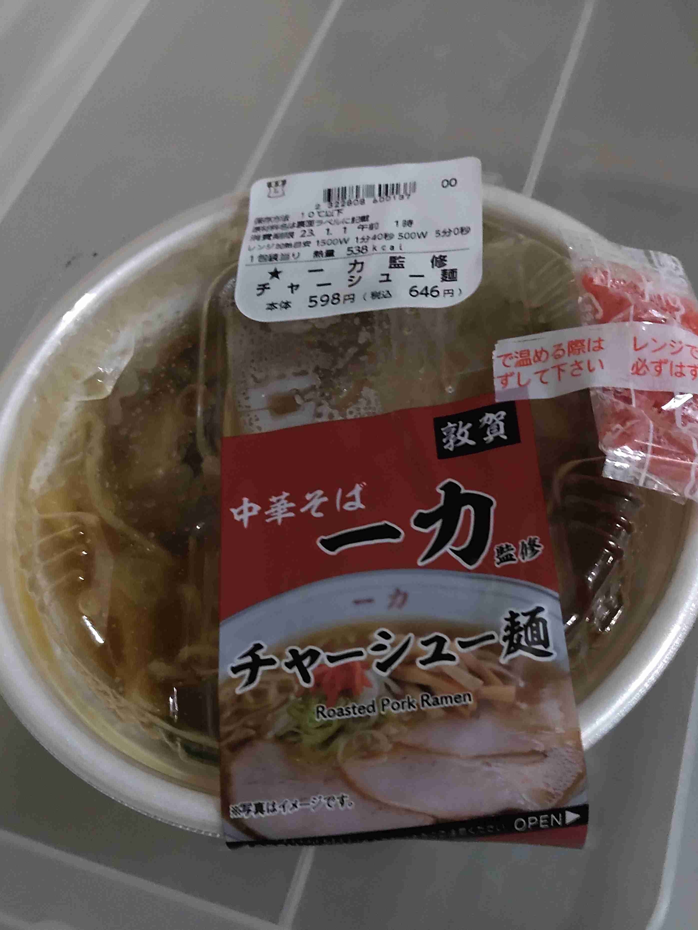 年末年始に食べてみて！おすすめコンビニ商品