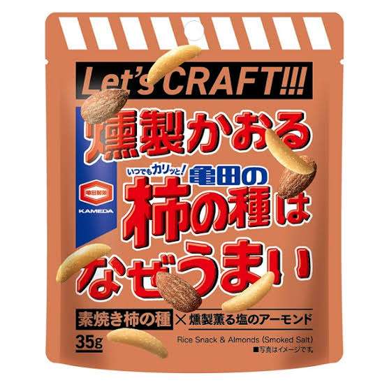 年末年始に食べてみて！おすすめコンビニ商品