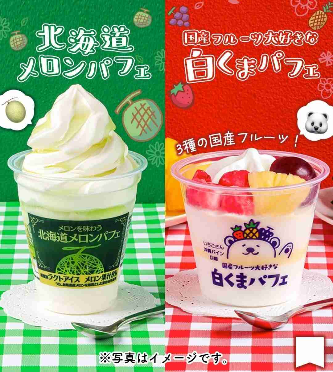 年末年始に食べてみて！おすすめコンビニ商品