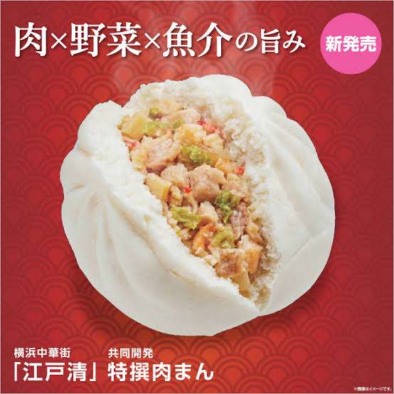 年末年始に食べてみて！おすすめコンビニ商品