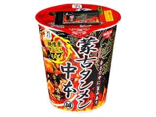 年末年始に食べてみて！おすすめコンビニ商品