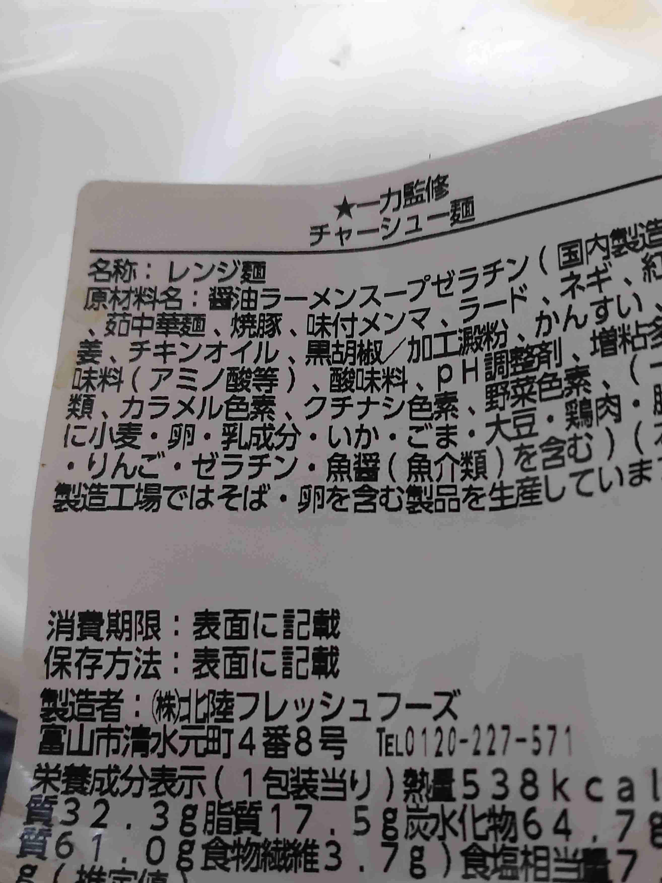 年末年始に食べてみて！おすすめコンビニ商品