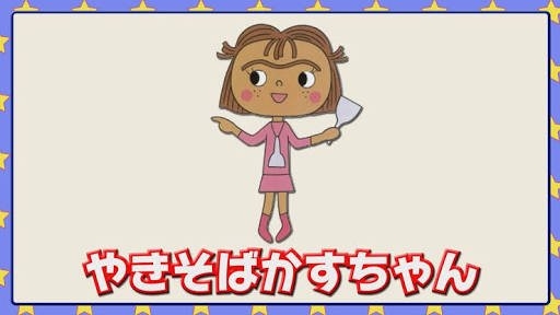 発音(イントネーション)がよく分からない単語を書くと、誰かが教えてくれるトピ