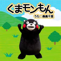 発音(イントネーション)がよく分からない単語を書くと、誰かが教えてくれるトピ