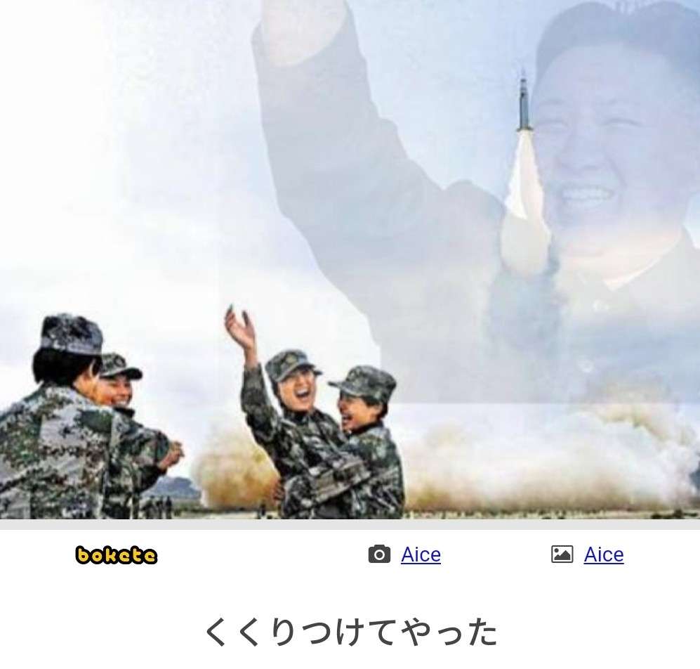 北朝鮮、日本海と黄海へ向けて130発あまりの砲撃を実施