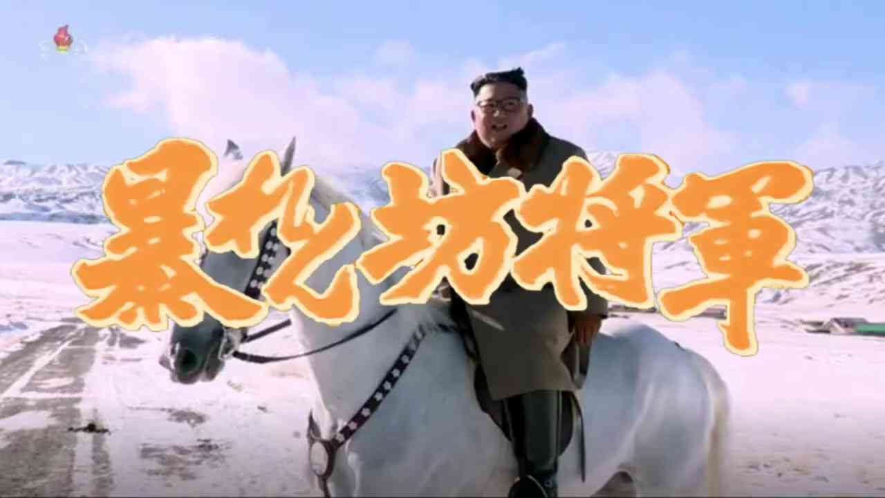 北朝鮮、日本海と黄海へ向けて130発あまりの砲撃を実施