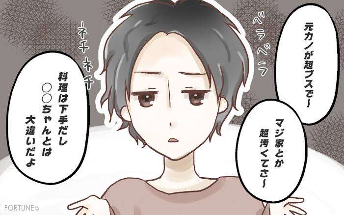 結婚を考えていたけど…聞いてよかった「両親の恋愛アドバイス」