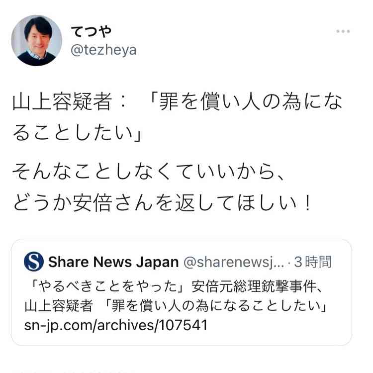 三原じゅん子議員｢走行距離課税｣が税制大綱に盛り込まれなかったと報告｢車社会なので助かりました｣安堵の声も