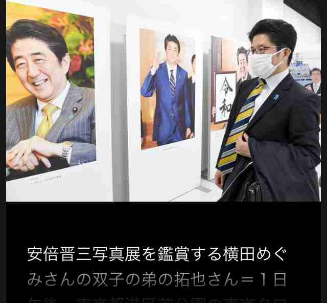 三原じゅん子議員｢走行距離課税｣が税制大綱に盛り込まれなかったと報告｢車社会なので助かりました｣安堵の声も