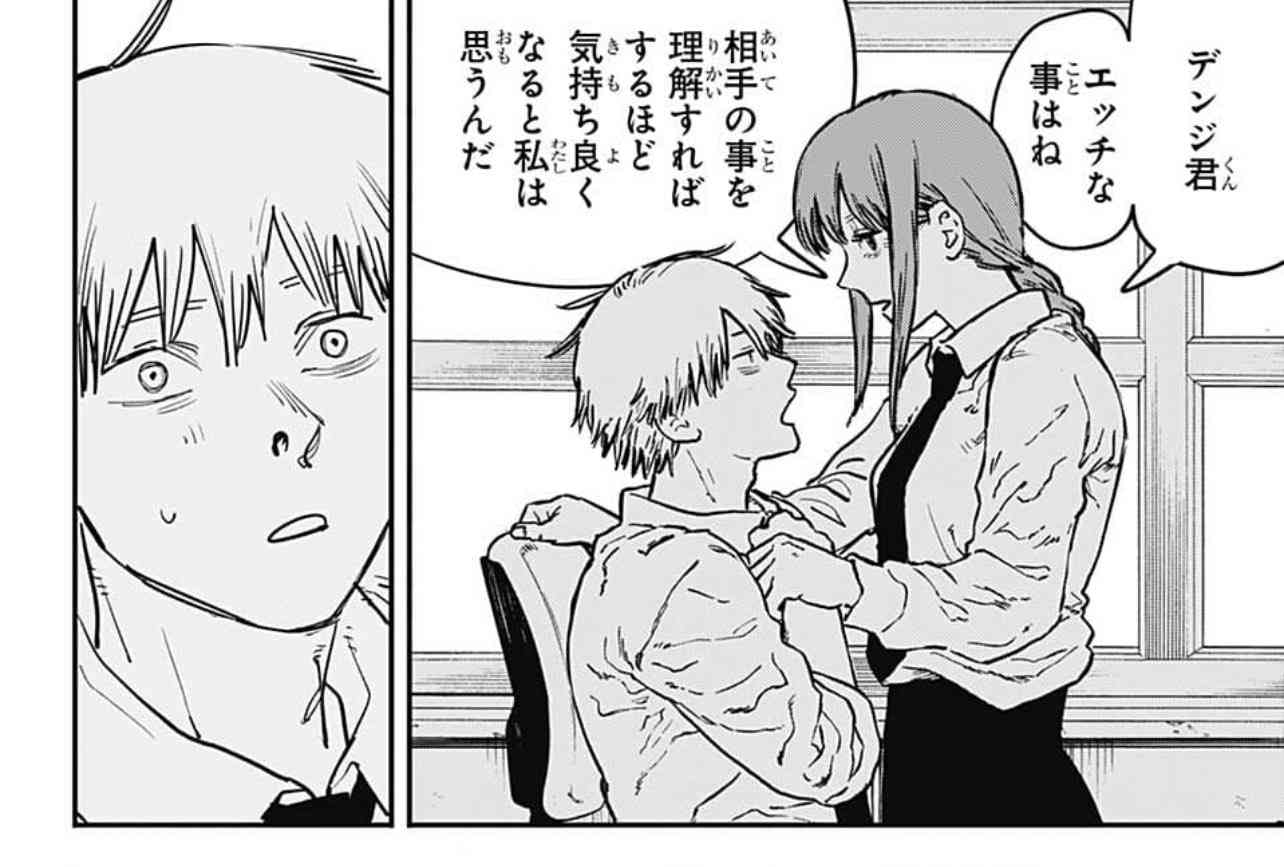 話す距離が近い人の対処法