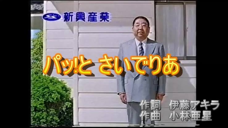 「もはやネット界の火薬庫」SNSでサイゼリヤをdisった人が百発百中で火だるまになるワケ