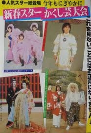 今こそ復活してほしい「年末年始特番」は？　アンケートで圧倒的1位に選ばれた「年の瀬の風物詩」