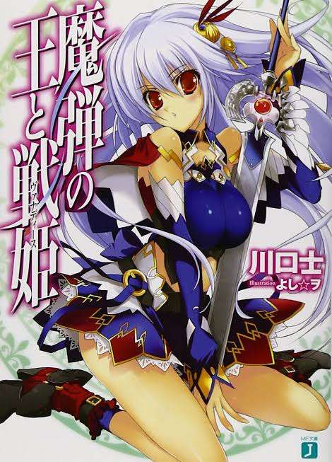 【実況・感想】FIFA ワールドカップ　カタール2022　総合トピ 20日目