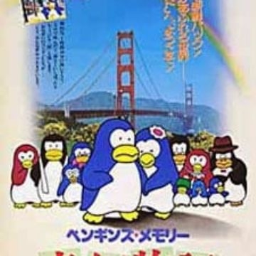 昔の人、昔のこと、昔のものをリアルタイムで知っていたらプラス、知らなければマイナス
