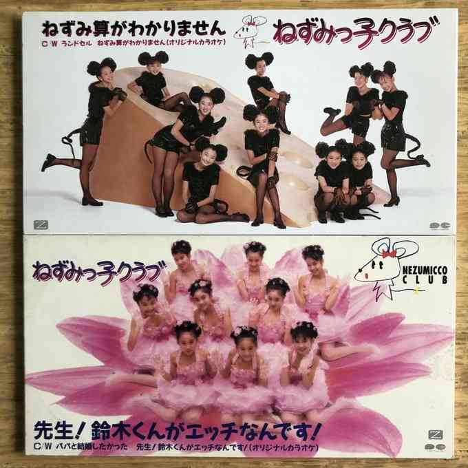 昔の人、昔のこと、昔のものをリアルタイムで知っていたらプラス、知らなければマイナス