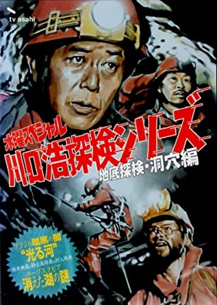 昔の人、昔のこと、昔のものをリアルタイムで知っていたらプラス、知らなければマイナス